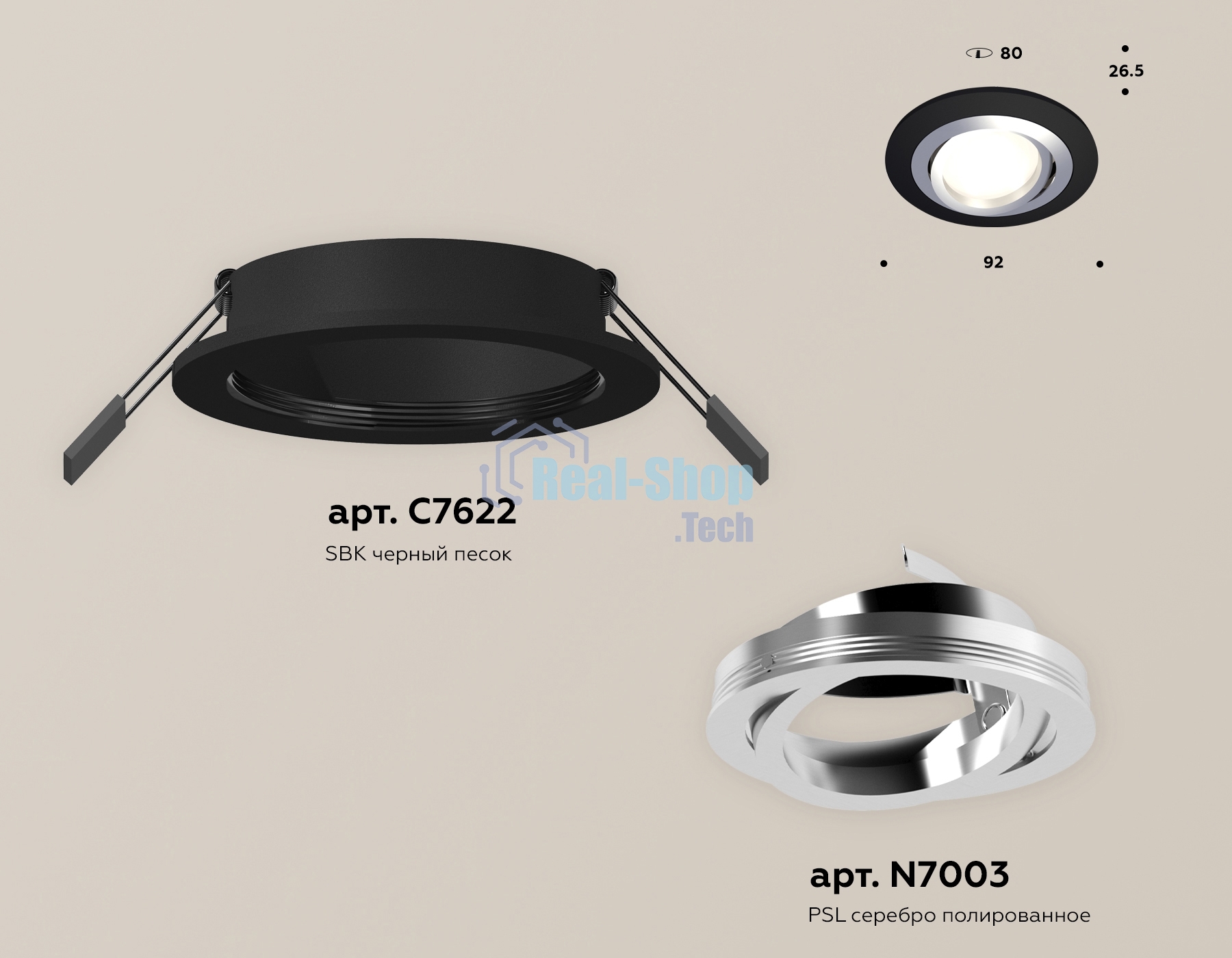 Комплект встраиваемого поворотного светильника Ambrella light XC7622082 SBK/PSL черный песок/серебро полированное MR16 GU5.3 (C7622, N7003)
