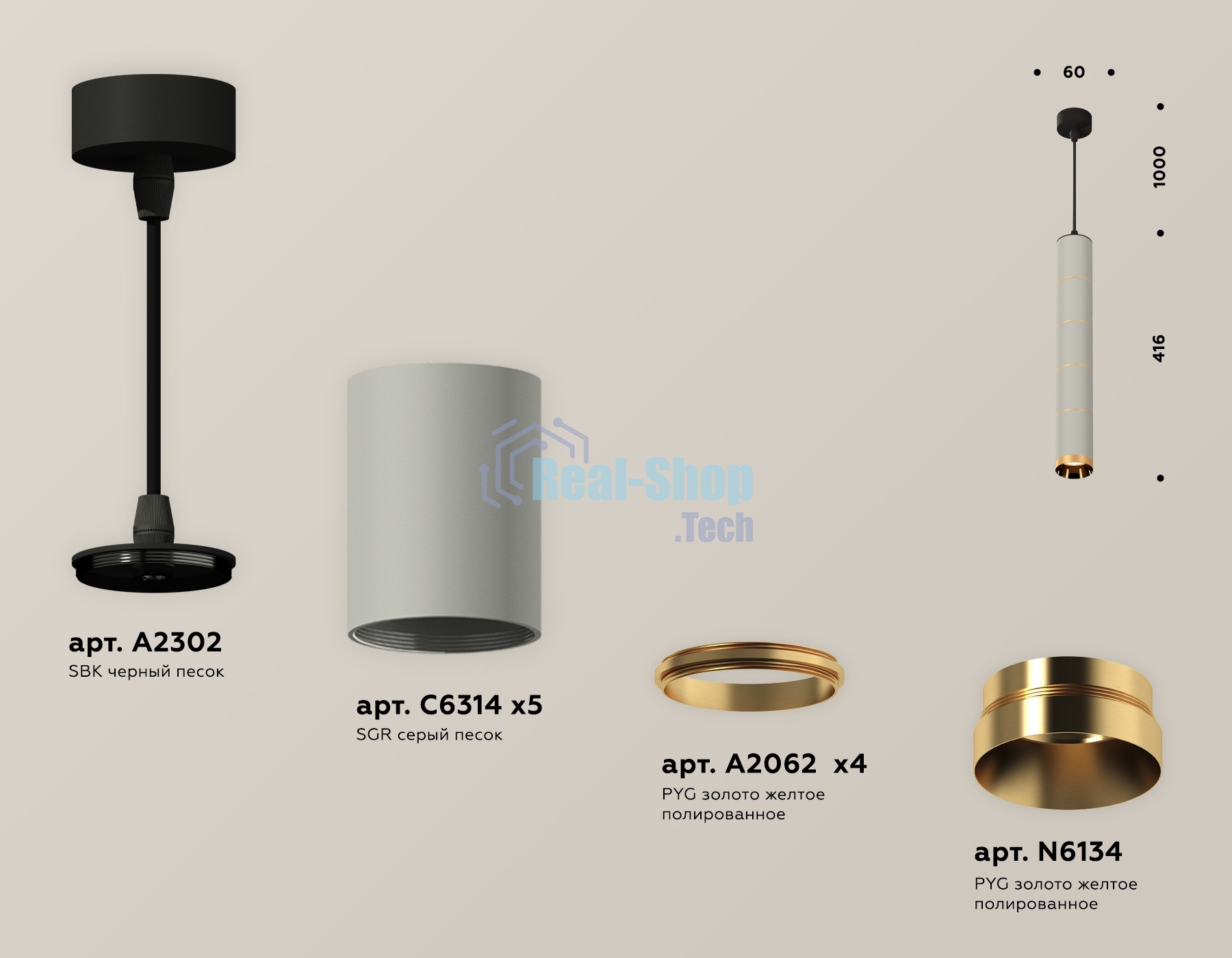 Светильник Ambrella Light XP6314030 SGR/SBK/PYG серый песок/черный песок/золото желтое полированное MR16 GU5.3