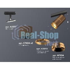 Светильник Ambrella light XT7404002 SCF/PYG/SBK кофе песок/золото желтое полированное/черный песок MR16 GU5.3