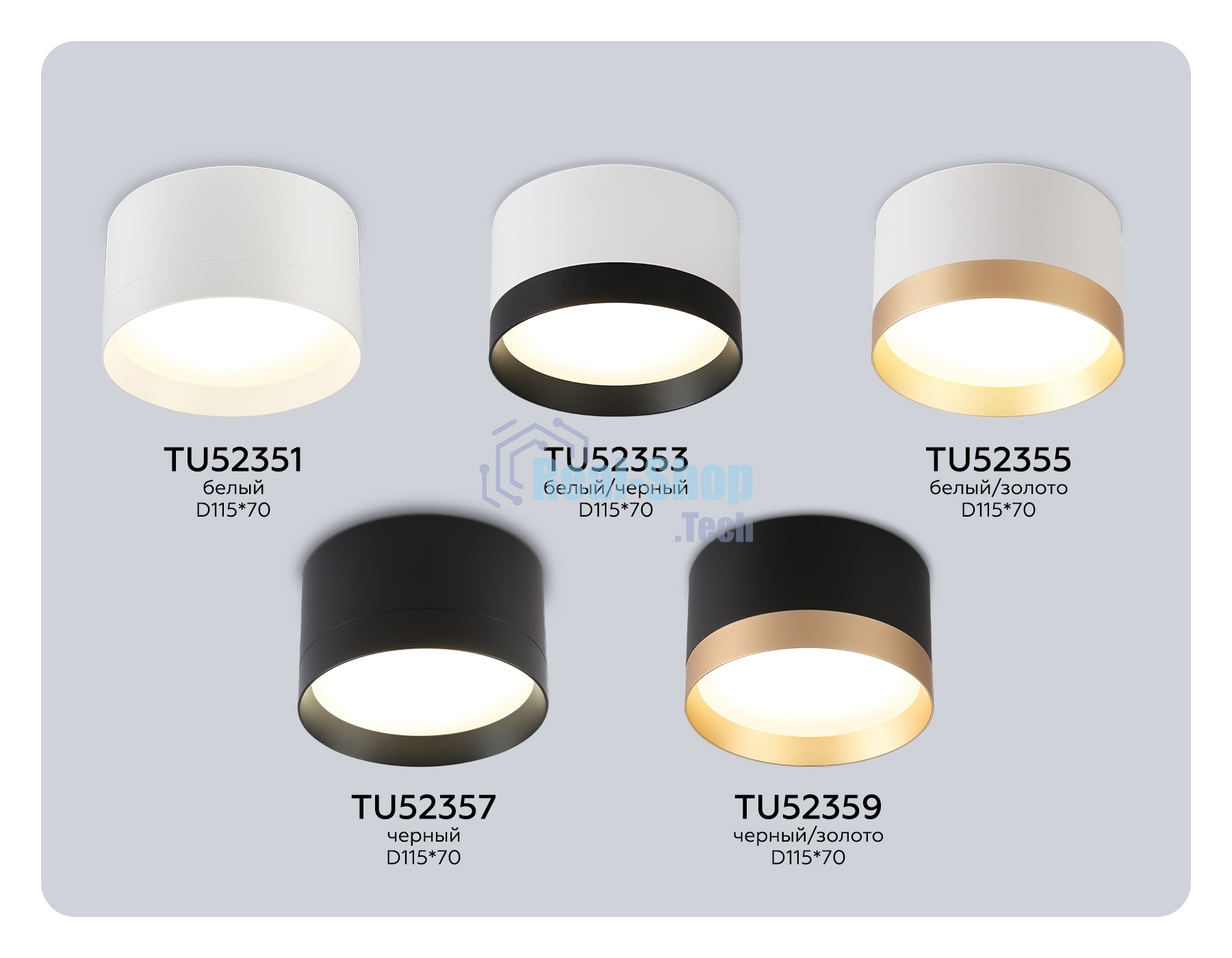 TU52359 BK/GD черный/золото GX70 max 20W D115*70