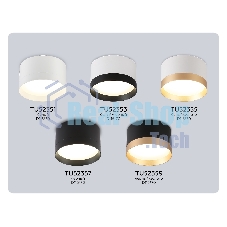TU52359 BK/GD черный/золото GX70 max 20W D115*70