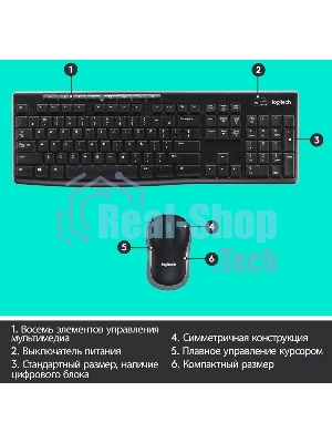 Комплект клавиатура+мышь Logitech MK270 беспроводной, USB, 1000 DPI, чёрный (неоригинальная гравировка)