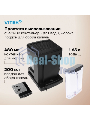 Кофеварка рожковая Vitek VT-1517 (BN) коричневый, исп. кофе - молотый, 1.65 л, 1238 Вт, 15 Бар