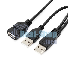 Кабель удлинитель USB 2.0 2xAM/AF 1.8м Gembird PRO, позол.конт., черный, пакет CCP-USB22-AMAF-6
