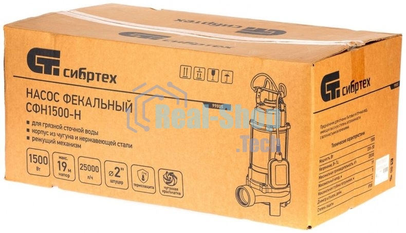 Фекальный насос Сибртех