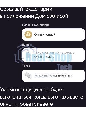 Датчик открытия дверей и окон, Яндекс, Zigbee YNDX-00520
