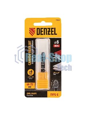 Борфреза по металлу Denzel твердосплавная, овальная, тип-E, 8 мм