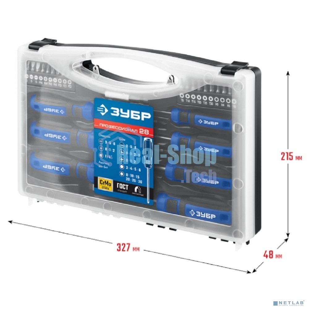 Набор отверток 11 шт Зубр Профессионал-11