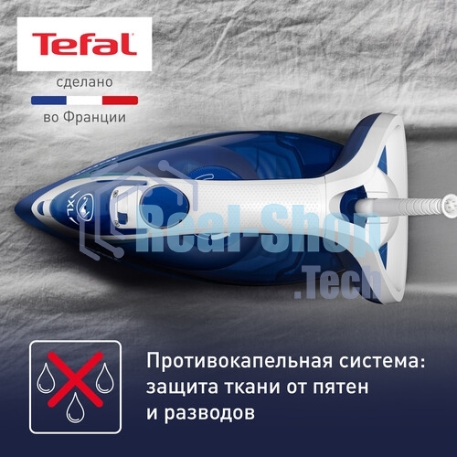 Утюг Tefal FV5735E0