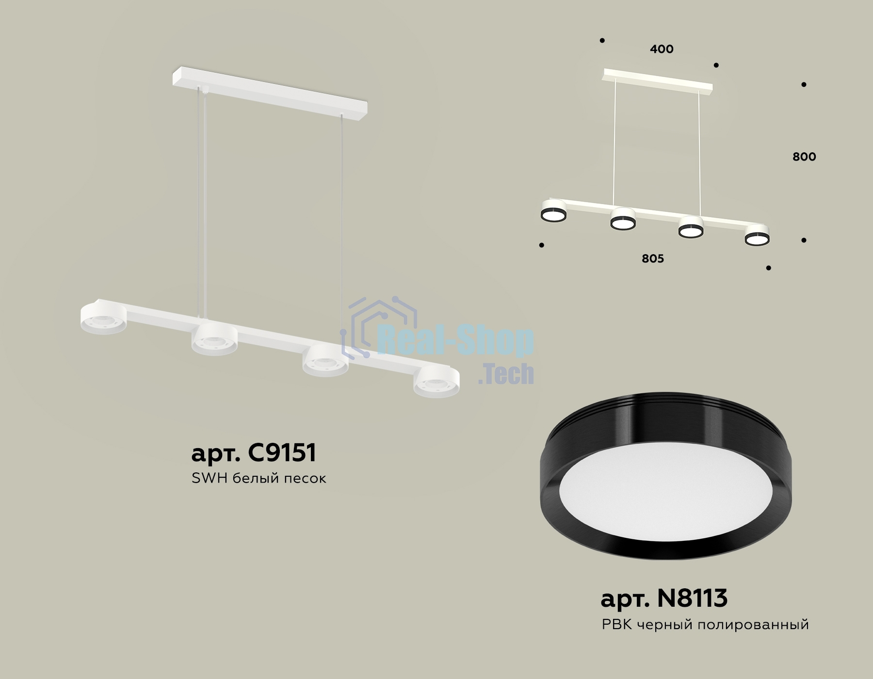 Светильник Ambrella light XB9151151/4 SWH/PBK белый песок/черный полированный GX53 (C9151, N8113)