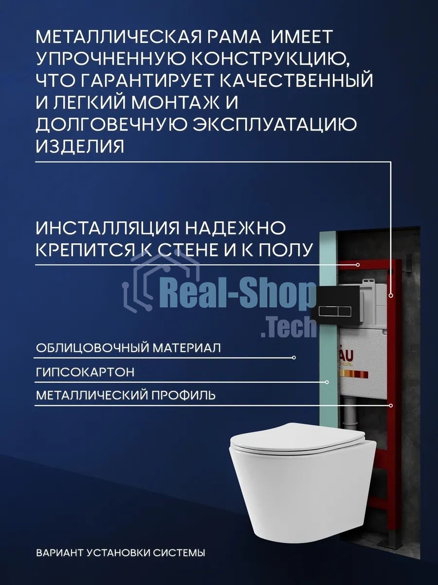 Комплект BAU 6 в 1: инсталляция BAU PRO, унитаз подвесной безободковый торнадо обратного потока Bau Nimb Hurricane-2, быстросъемное тонкое сиденье дюропласт микролифт, клавиша черная матовая/вставка хром
