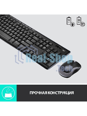 Комплект клавиатура+мышь Logitech MK270 беспроводной, USB, 1000 DPI, чёрный (неоригинальная гравировка)