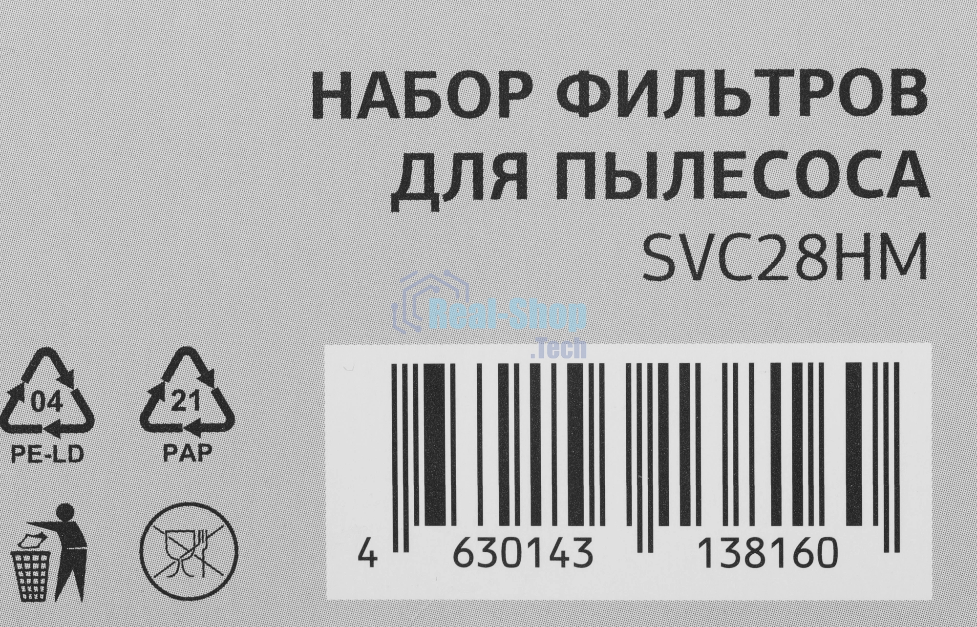 Набор фильтров Starwind SVC28HM (3фильт.)