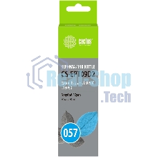 Чернила Cactus CS-EPT09D2 057 C13T09D298 голубой 70мл для Epson Ecotank L8050/L18050