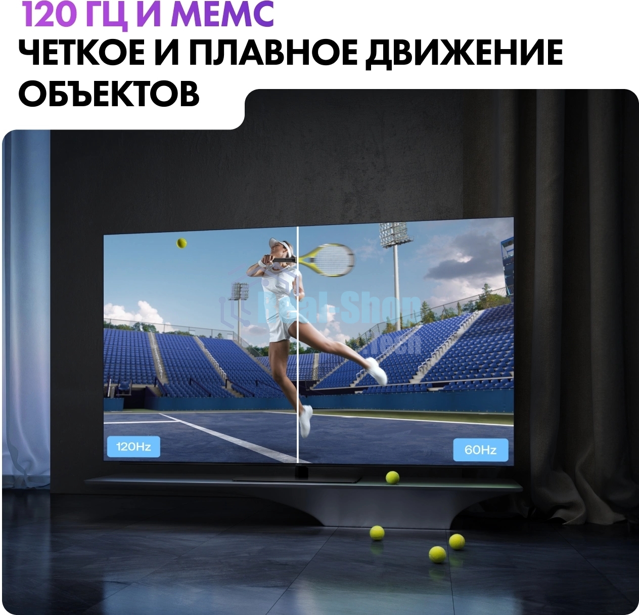 Телевизор Haier 65