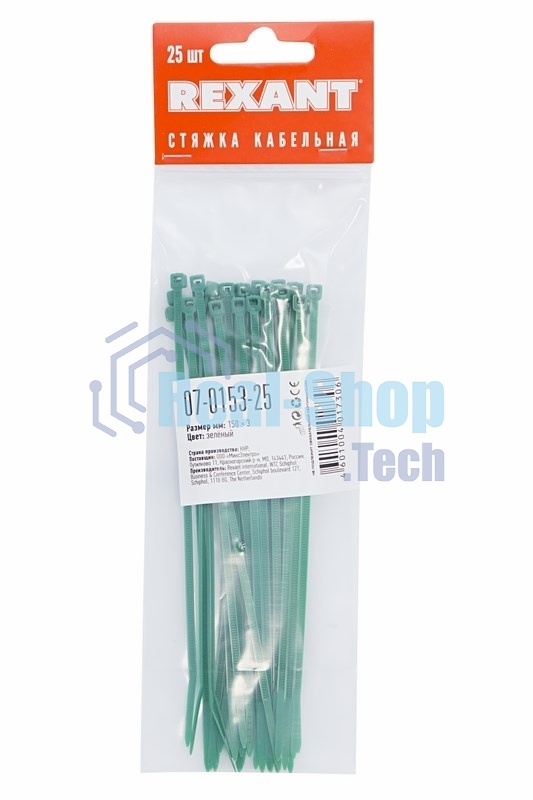 Хомут-стяжкa нeйлонoвая Rexant 150x2,5 мм, зеленая, упаковка 25 шт.