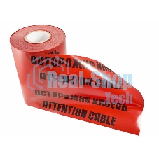 Лента сигнальная Rexant 