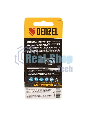 Борфреза по металлу Denzel твердосплавная, овальная, тип-E, 8 мм