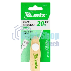 Кисть плоская 