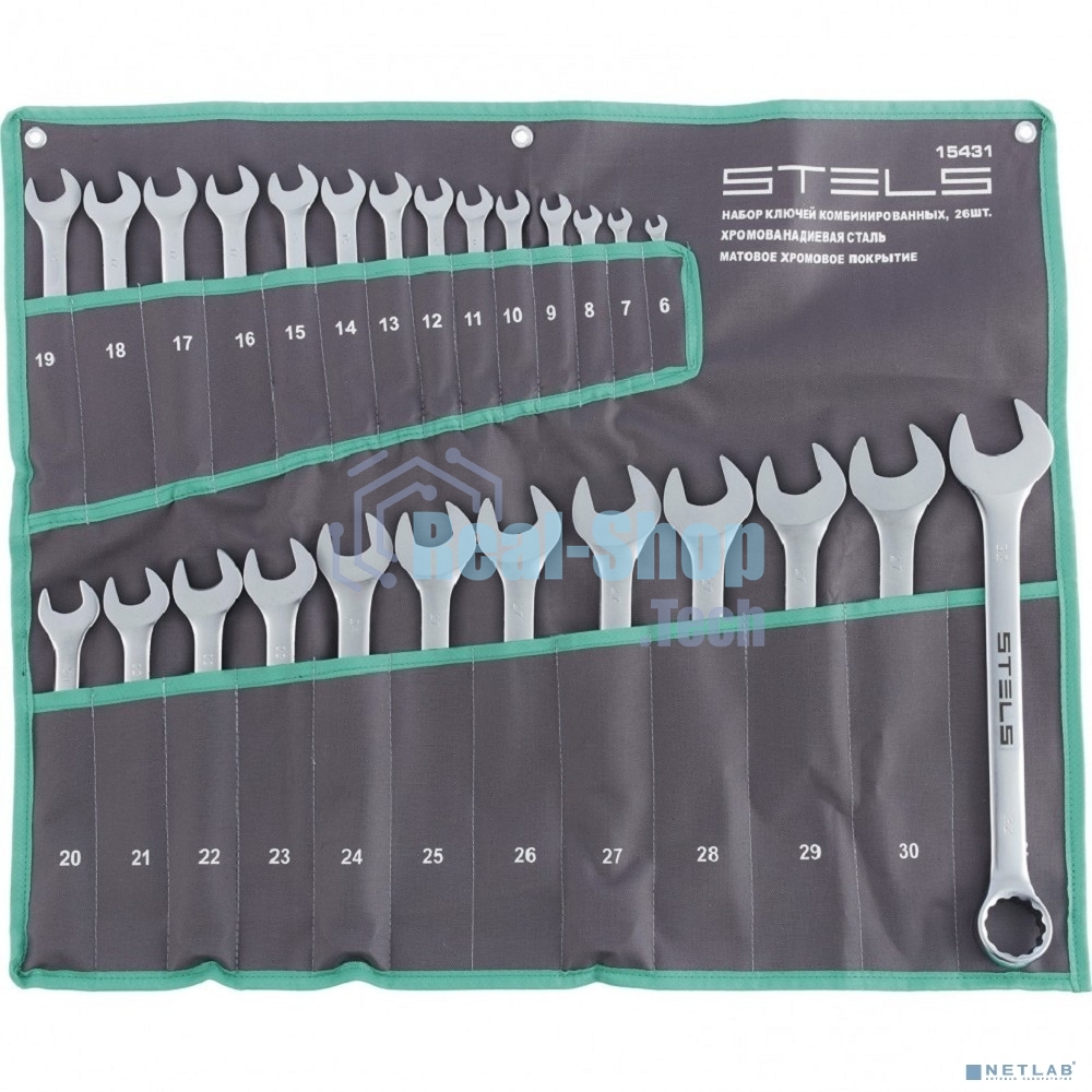 Набор ключей комбинированных 6-32 мм, 26 шт., CrV, матовый хром Stels