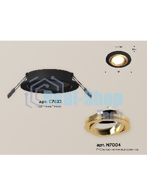 Комплект встраиваемого поворотного светильника Ambrella light XC7622083 SBK/PYG черный песок/золото желтое полированное MR16 GU5.3 (C7622, N7004)