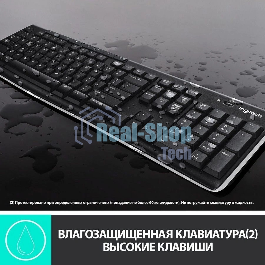 Комплект клавиатура+мышь Logitech MK270 беспроводной, USB, 1000 DPI, чёрный (неоригинальная гравировка)