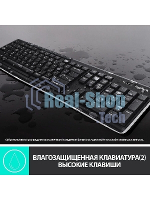 Комплект клавиатура+мышь Logitech MK270 беспроводной, USB, 1000 DPI, чёрный (неоригинальная гравировка)