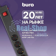 Сетевой фильтр Buro 600SE-16-1.8-B 1.8м (6 розеток) черный (коробка)