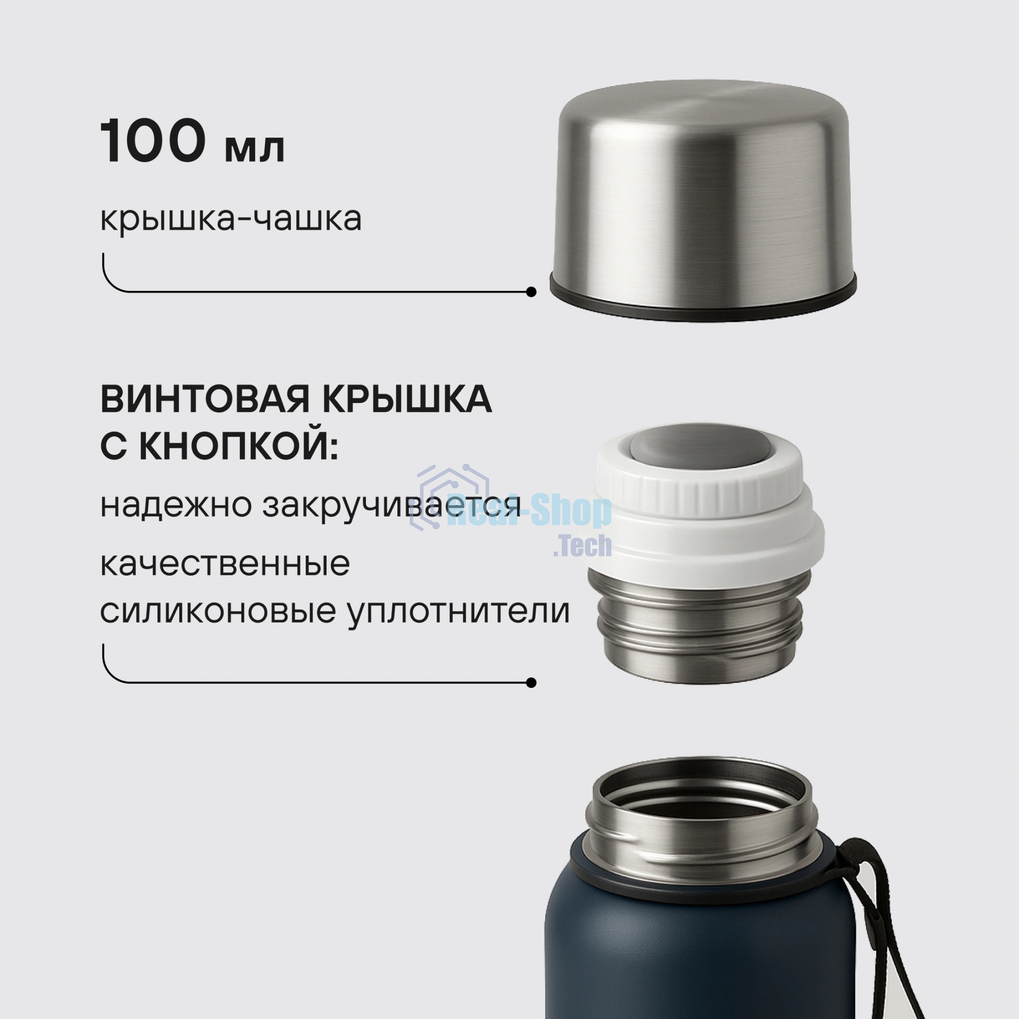 Термос для напитков Rondell Promenade RDS-1820 1л. синий картонная коробка