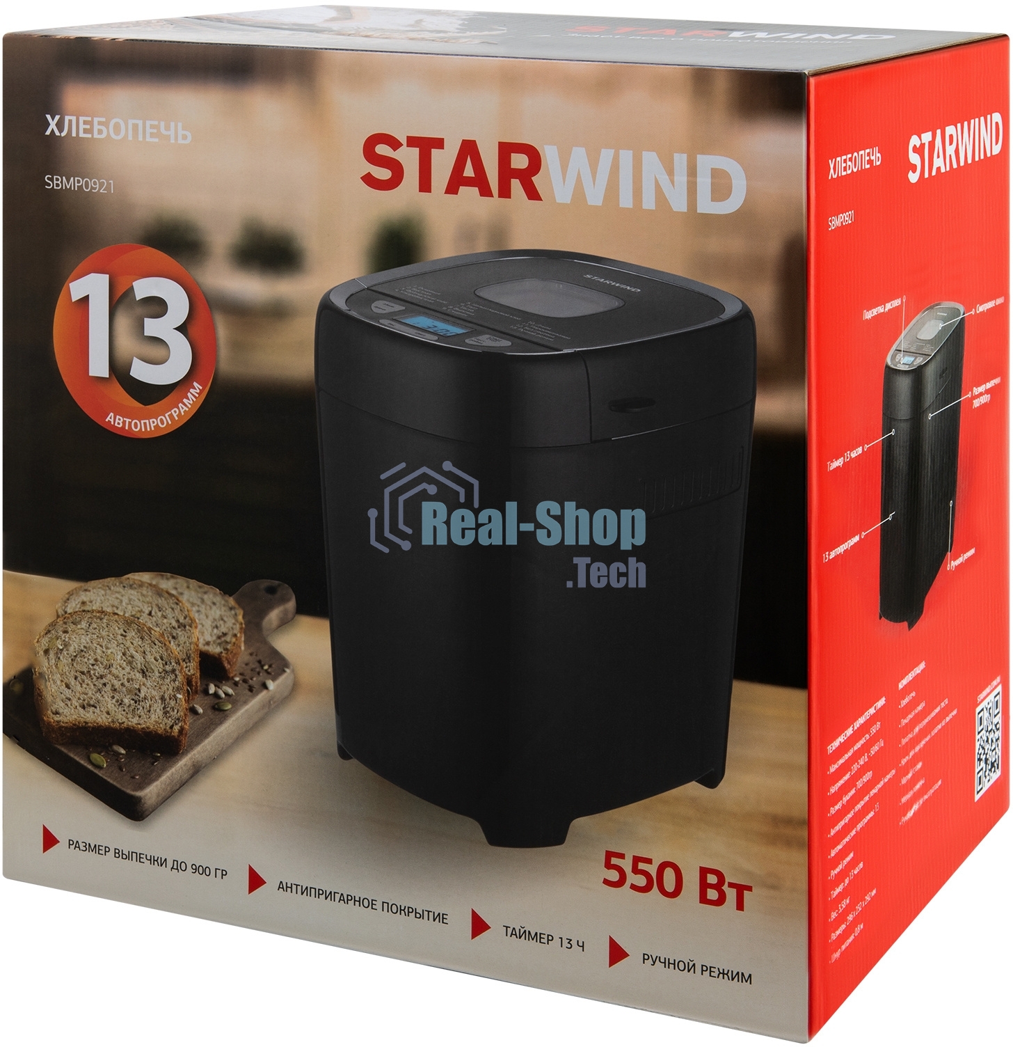 Хлебопечка Starwind SBMP0921 черный, 550 Вт, 0.9 кг, 13 программ
