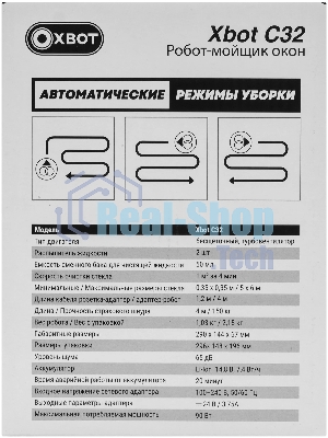 Робот мойщик окон XBOT С32