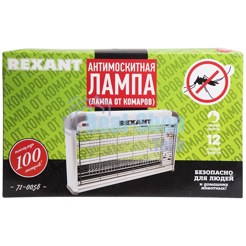 Антимоскитная лампа Rexant 2 х 15 Вт, 220 В (R100)
