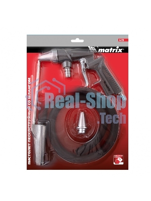 Пистолет пескоструйный Matrix со шлангом, пневматический