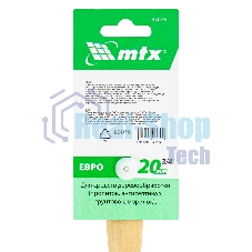 Кисть плоская 