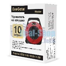 Удлинитель на катушке ExeGate EX286337RUS Master ECS-1-1.5B (4 евророзетки с заземлением, 10 м, защита от детей, защита от перегрузки, 3х1,5 мм2, 15А/3.3 кВт)