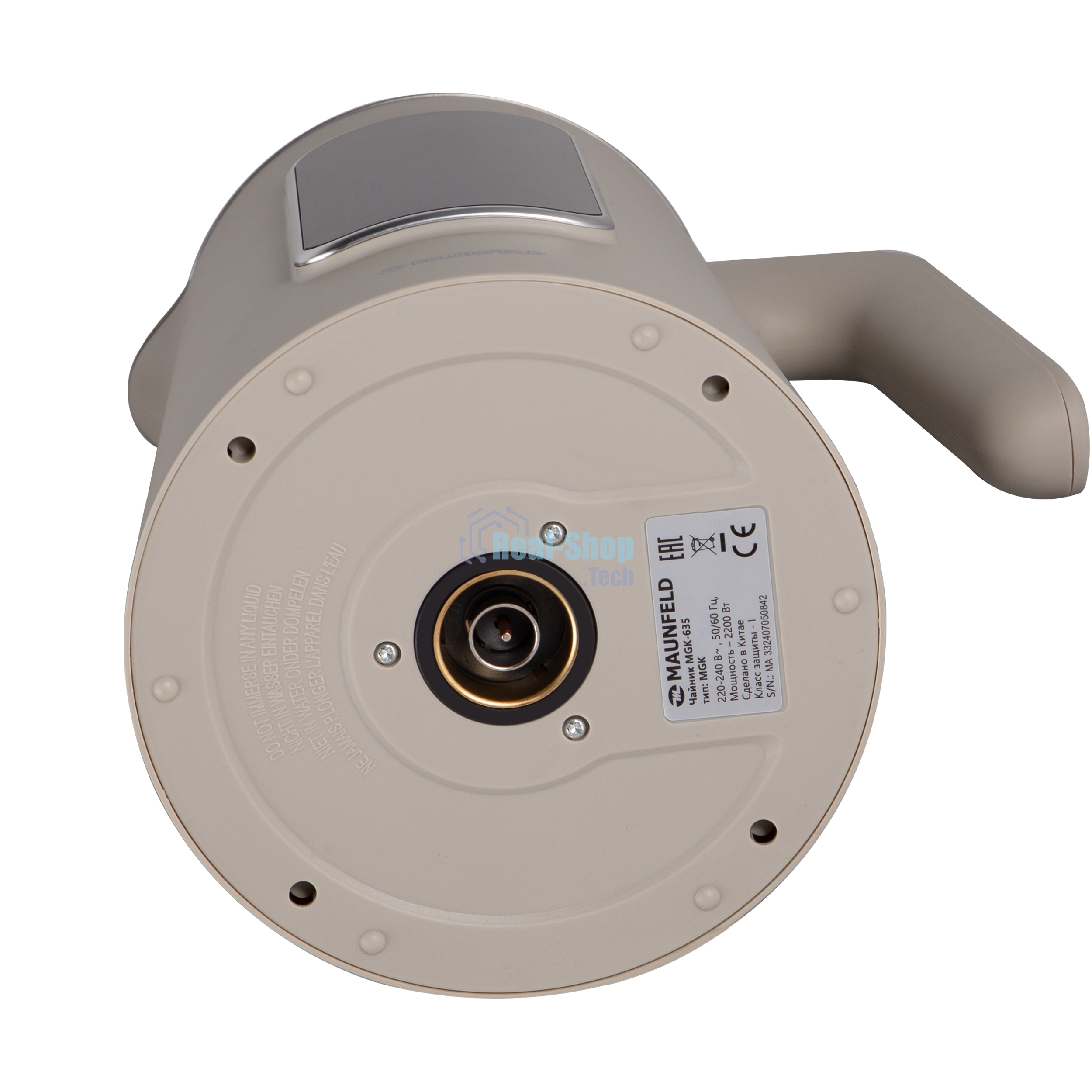 Чайник электрический Maunfeld MGK-635DBG бежевый, 1,7 л, 2200 Вт