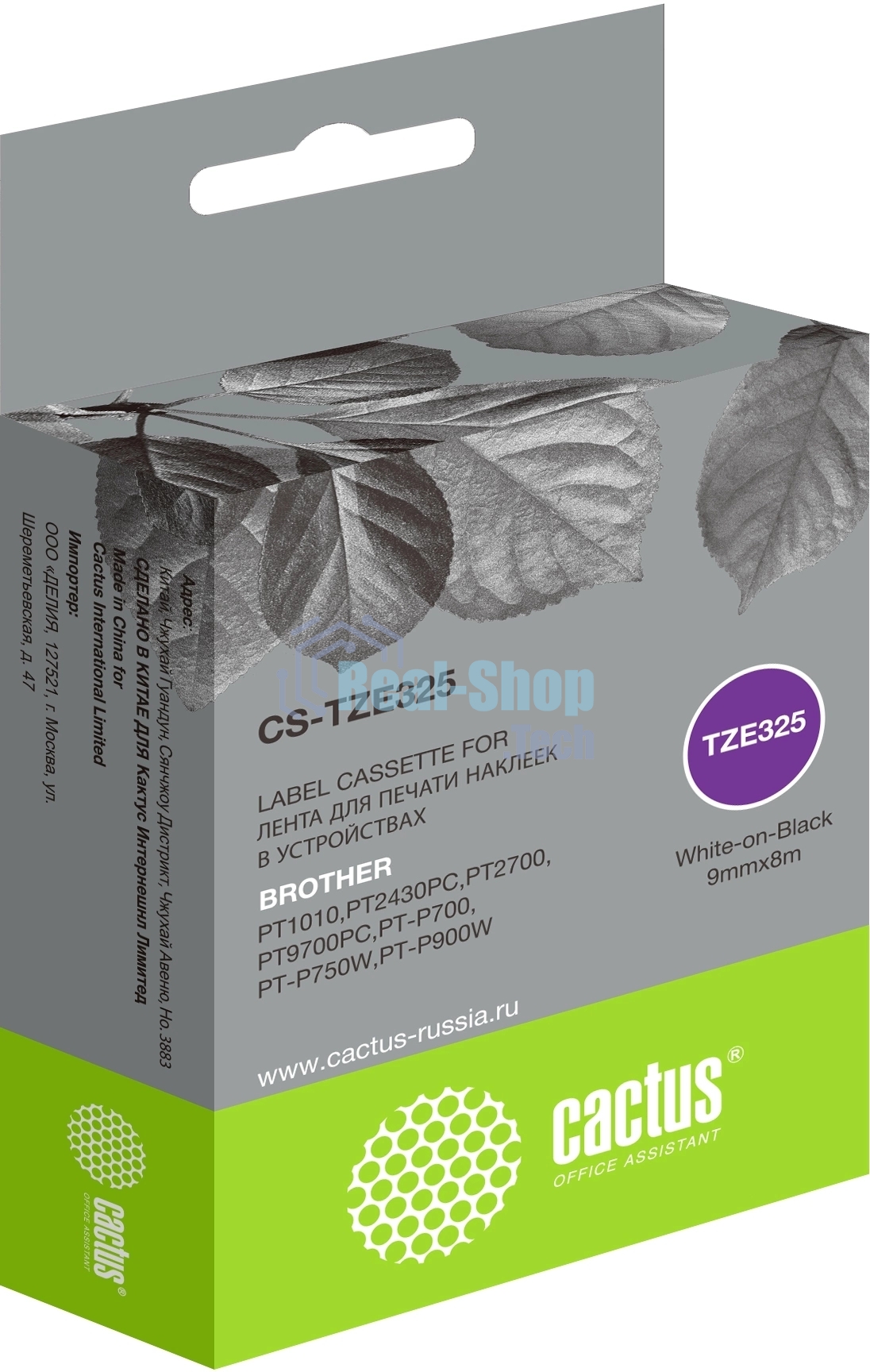 Картридж ленточный Cactus CS-TZE325 TZE-325 белый на черном 9x8 для Brother 1010/1280/1280VP/2700VP