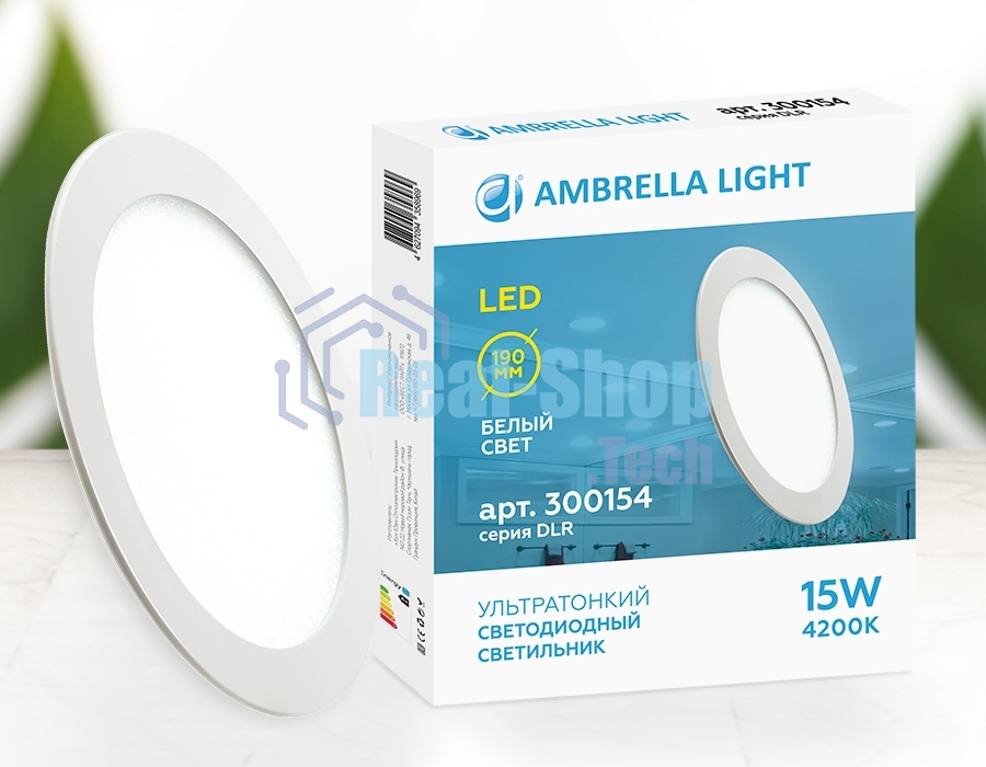Светильник встраиваемый DLR 15W 4200K 185-250V (150W) (D190mm/A170mm)