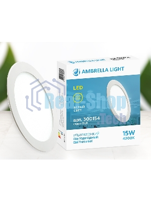 Светильник встраиваемый DLR 15W 4200K 185-250V (150W) (D190mm/A170mm)
