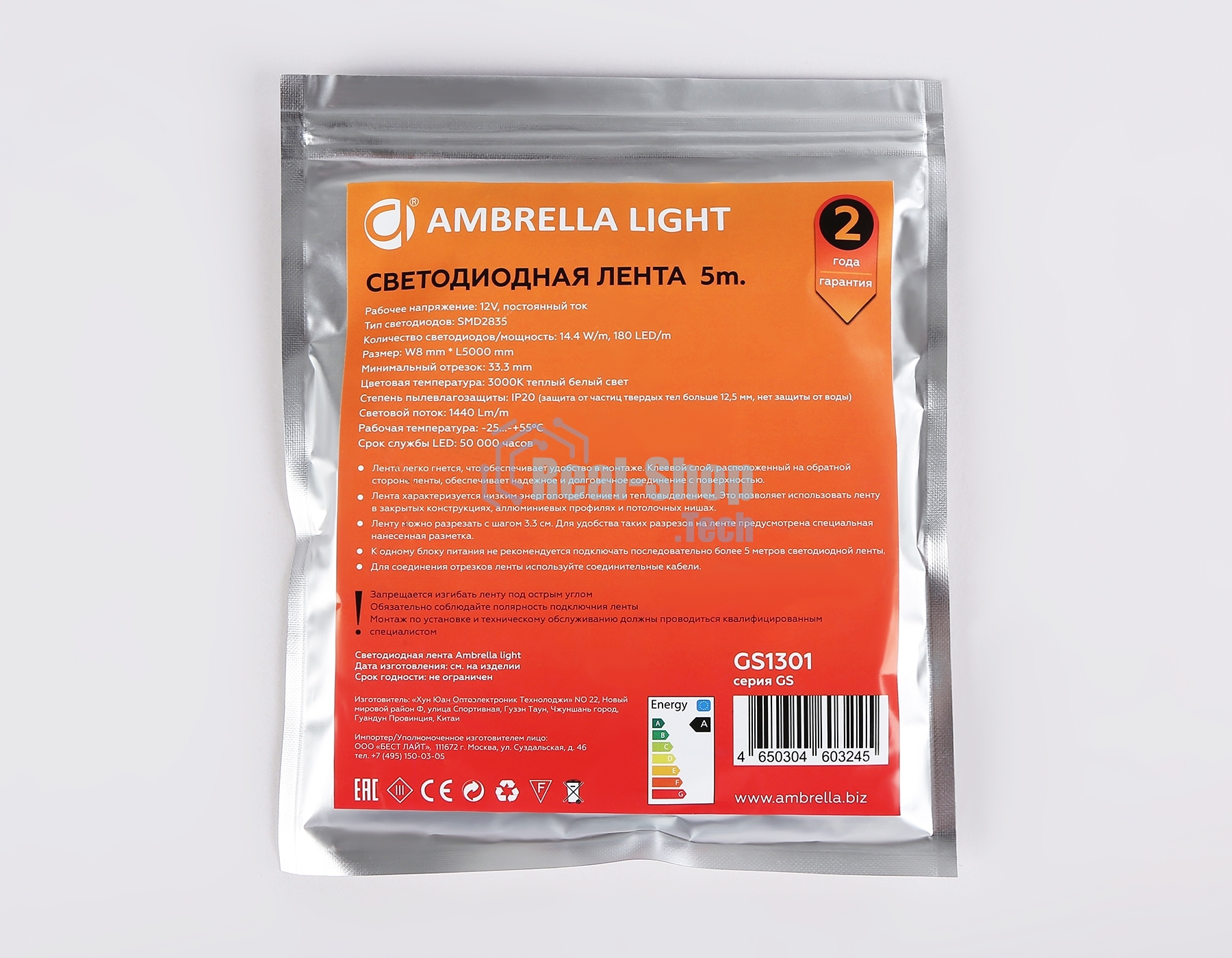 Светодиодная лента Ambrella light GS1301 2835 180Led/ 14.4W m/ 12V IP20 3000K/ 5000*8*1.2mm (2 конт.)