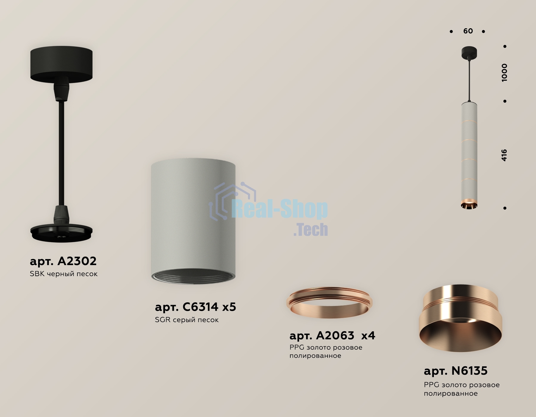Светильник Ambrella Light XP6314040 SGR/SBK/PPG серый песок/черный песок/золото розовое полированное MR16 GU5.3