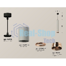Светильник Ambrella Light XP6314040 SGR/SBK/PPG серый песок/черный песок/золото розовое полированное MR16 GU5.3