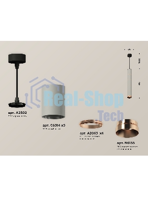 Светильник Ambrella Light XP6314040 SGR/SBK/PPG серый песок/черный песок/золото розовое полированное MR16 GU5.3