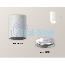 Светильник Ambrella Light XS6322001 SWH белый песок MR16 GU5.3 (C6322, N6101)
