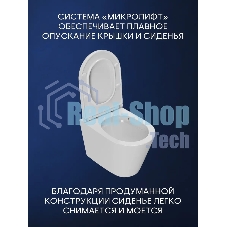 Комплект BAU 6 в 1: инсталляция BAU PRO, унитаз подвесной безободковый вихревой со скрытым сливом Bau Nimb Hurricane3, сиденье дюропласт микролифт, клавиша серый металлик/вставка хром