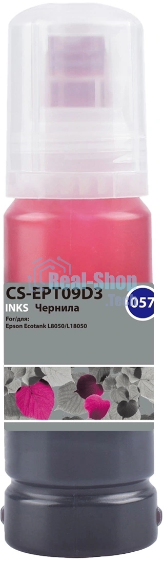 Чернила Cactus CS-EPT09D3 057 C13T09D398 пурпурный 70мл для Epson Ecotank L8050/L18050