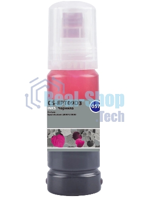 Чернила Cactus CS-EPT09D3 057 C13T09D398 пурпурный 70мл для Epson Ecotank L8050/L18050