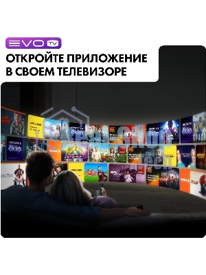 Телевизор Haier 65