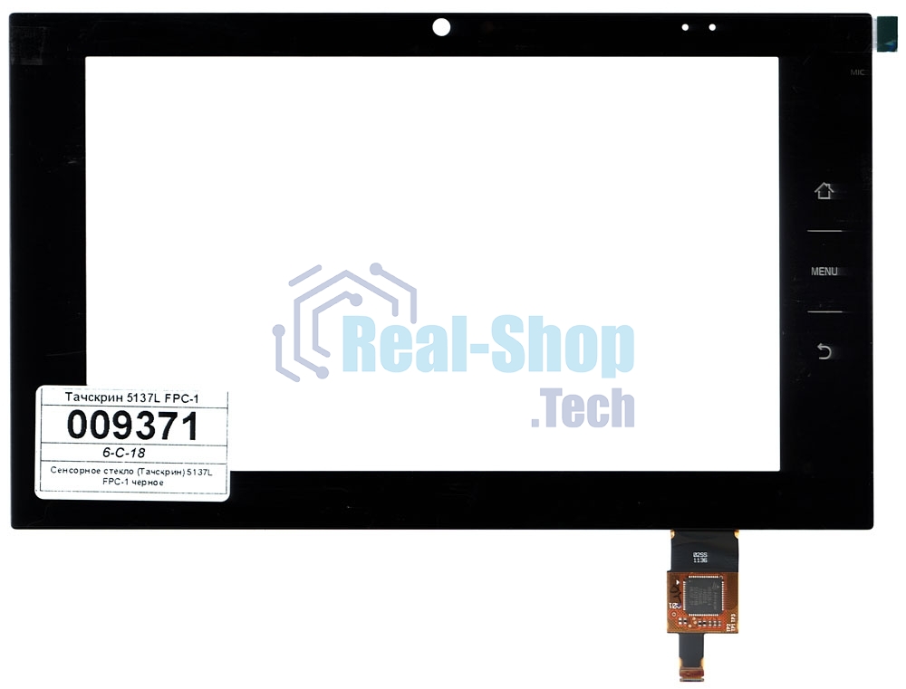 Сенсорное стекло (тачскрин) 5137L FPC-1, черное