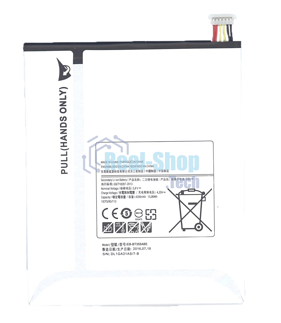 Аккумуляторная батарея EB-BT355ABE для Samsung Galaxy Tab A 8.0 SM-T350, SM-T355, SM-T357W